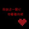 二宮常雄 ブラックジャック 動画 アニチューブ 善良な人間が中国共産党によって亡命生活を強いられる！江蘇からのニュース